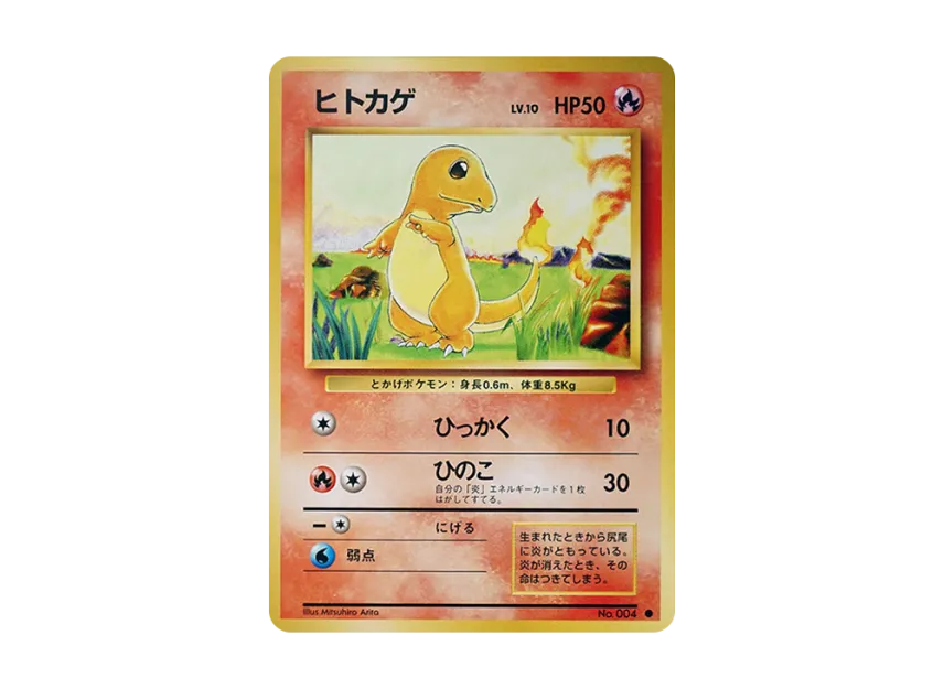 pkmn-tcg-7303066-yu.webp?size=l pkmn-tcg-7303066-yu.webp?size=l