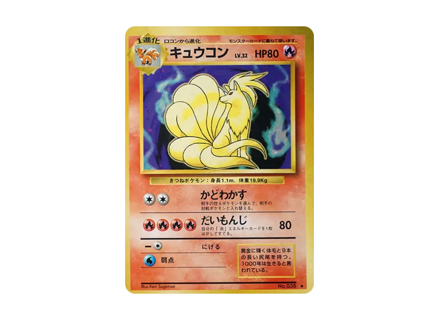 pkmn-tcg-7303070-yu.webp?size=l pkmn-tcg-7303070-yu.webp?size=l