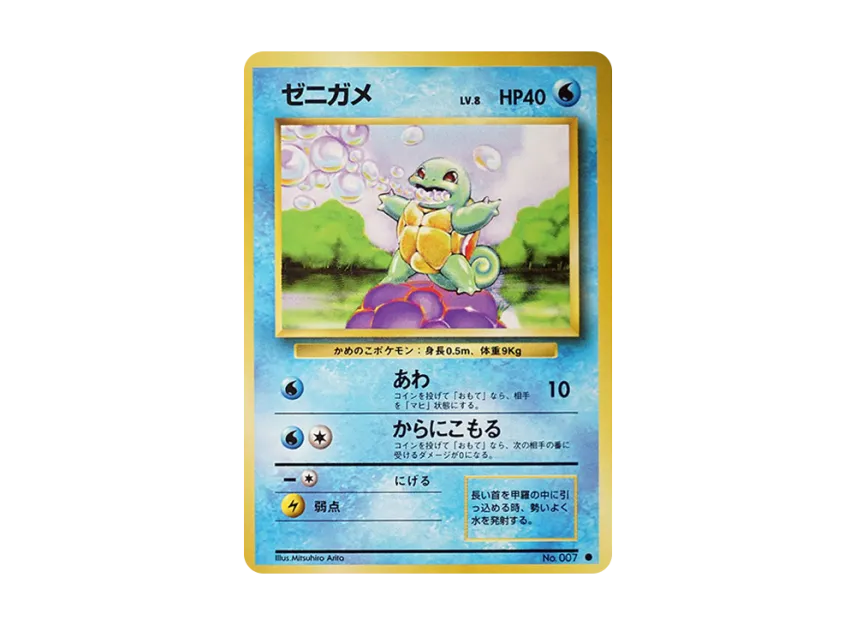 pkmn-tcg-7303075-yu.webp?size=l pkmn-tcg-7303075-yu.webp?size=l