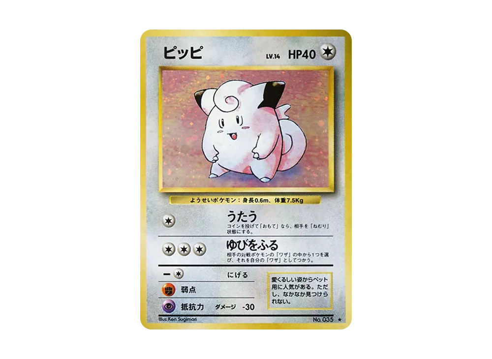 ぴっぴ。ポケモンカード　旧裏　eカード　まとめ ぴっぴ様専用。ポケモンカード 旧裏 eカード まとめ - メルカリ