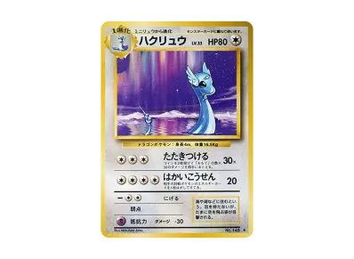 ポケモンカード エーフィ 旧裏 拡張パック第二弾 遺跡をこえて ポケモンカード エーフィ 旧裏 拡張パック第二弾 遺跡をこえて