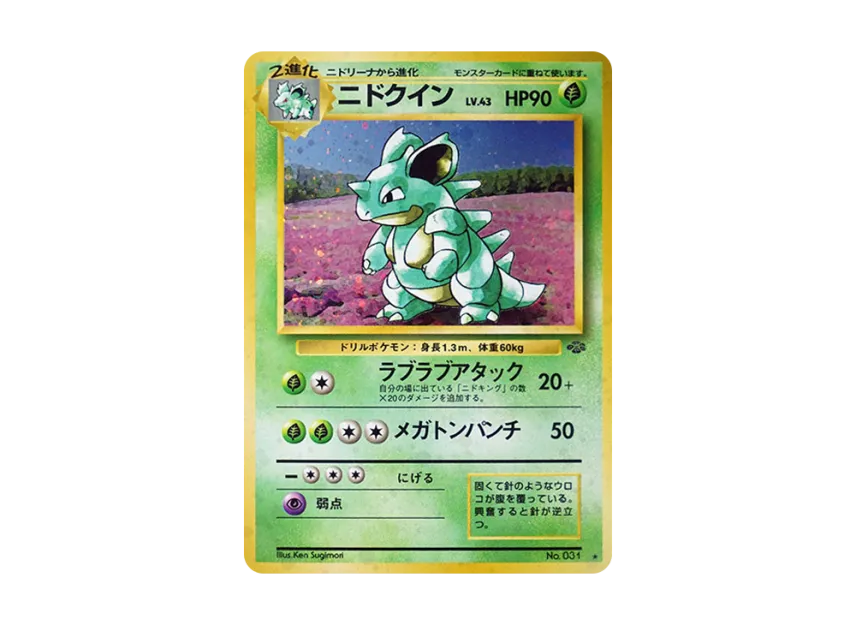 pkmn-tcg-7303158-yu.webp?size=l pkmn-tcg-7303158-yu.webp?size=l