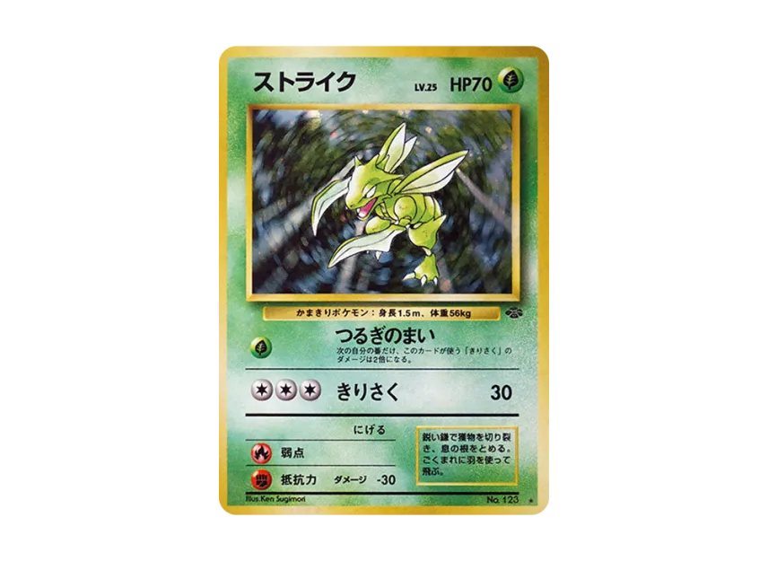 pkmn-tcg-7303171-yu.webp?size=l pkmn-tcg-7303171-yu.webp?size=l