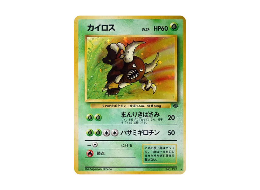 pkmn-tcg-7303172-yu.webp?size=l pkmn-tcg-7303172-yu.webp?size=l