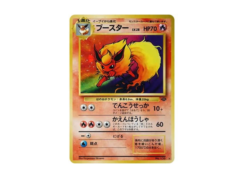 pkmn-tcg-7303174-yu.webp?size=l pkmn-tcg-7303174-yu.webp?size=l