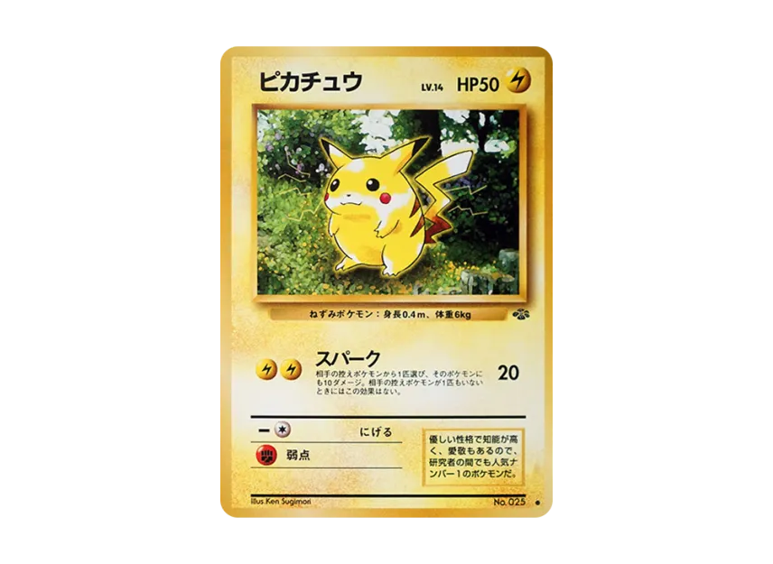 jungle pack pokemon cards - WOTC - - Booster Booster Pack and all of our other affordable retro video games Pokmon Cards 1st Edition Jungle
