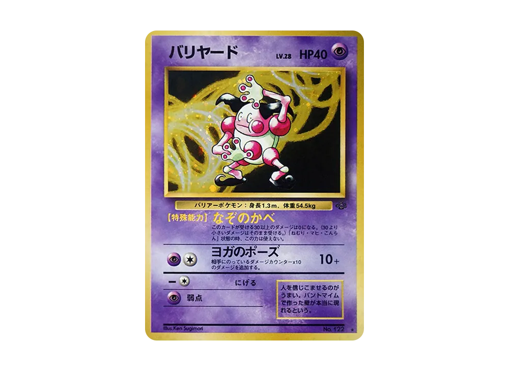 pkmn-tcg-7303181-yu.webp?size=l pkmn-tcg-7303181-yu.webp?size=l
