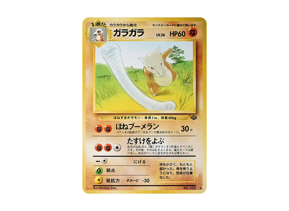 pkmn-tcg-7303185-yu.webp?size=l pkmn-tcg-7303185-yu.webp?size=l