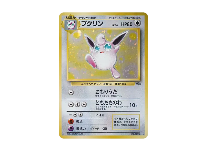 pkmn-tcg-7303193-yu.webp?size=l pkmn-tcg-7303193-yu.webp?size=l