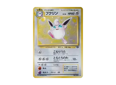 pkmn-tcg-7303193-yu.webp?size=m pkmn-tcg-7303193-yu.webp?size=m