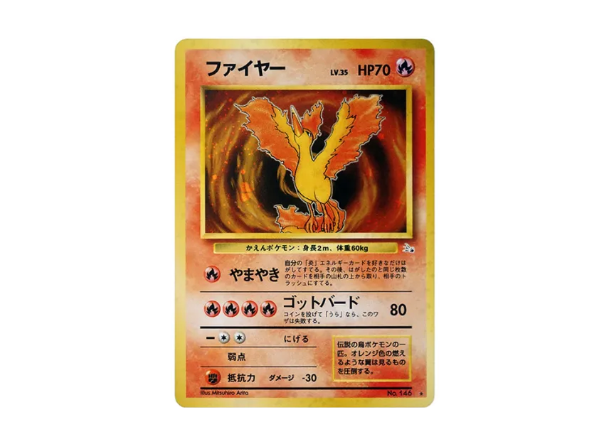 1999 moltres pokemon card value MOLTRES Holo 12/62 Fossil Set Pokemon Card