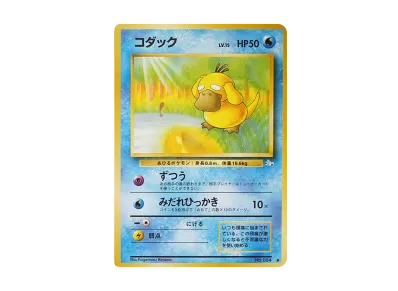 pkmn-tcg-7303212-yu.webp?size=m pkmn-tcg-7303212-yu.webp?size=m