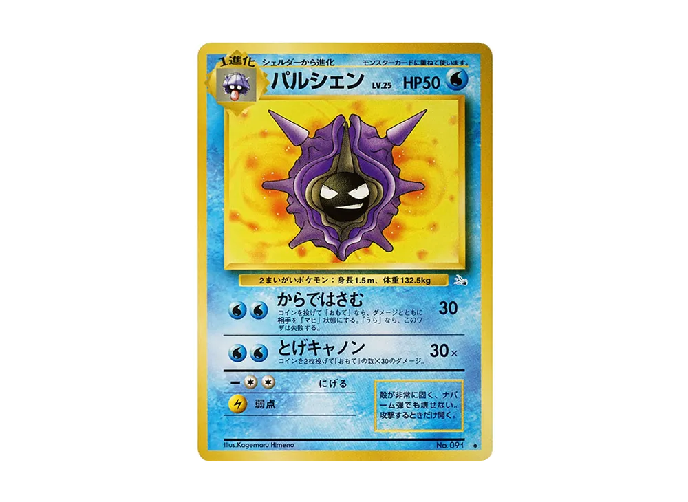 大変貴重！！【極美品】 安村　カード　スニダン　当選 トレカ・ゲーム 新発売 | スニーカーダンク(スニダン)