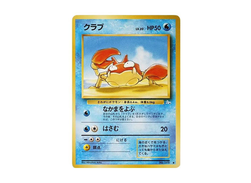 トレカ・ゲーム 新発売 | スニーカーダンク(スニダン)