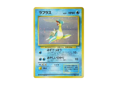 PSA3 ゲンガー ☆ 第3弾拡張パック 化石の秘密 旧裏 ホロ 良品 PSA3 ゲンガー ☆ 第3弾拡張パック 化石の秘密 旧裏 ホロ 良品