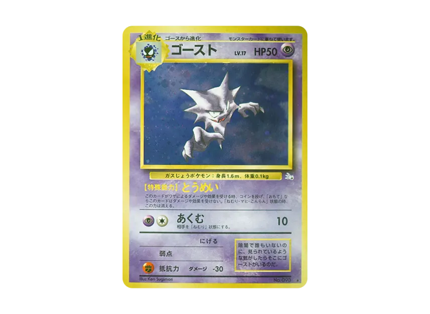 pkmn-tcg-7303232-yu.webp?size=l pkmn-tcg-7303232-yu.webp?size=l