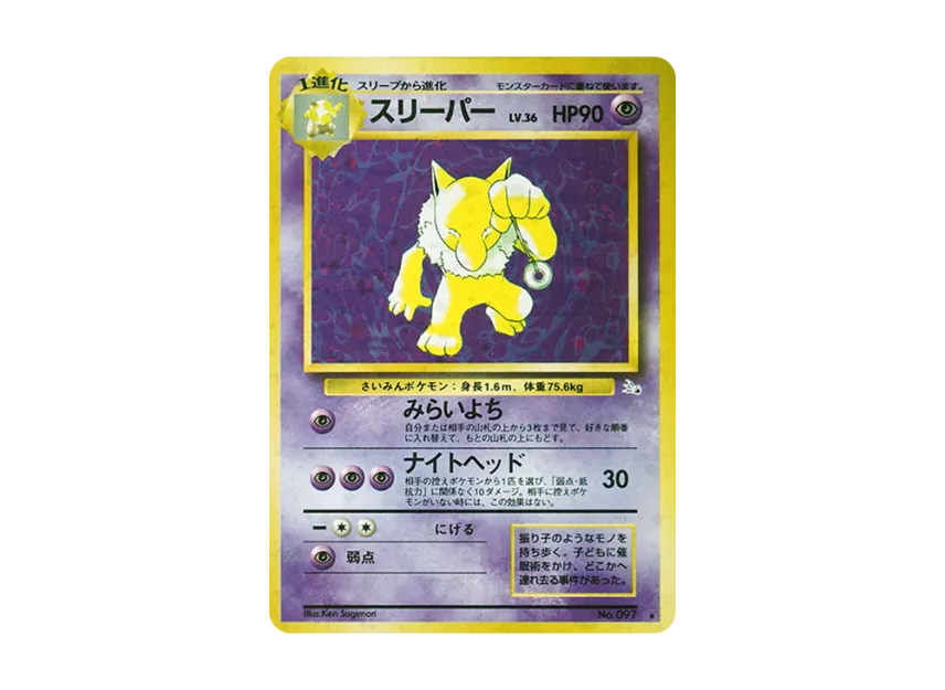 pkmn-tcg-7303234-yu.webp?size=l pkmn-tcg-7303234-yu.webp?size=l