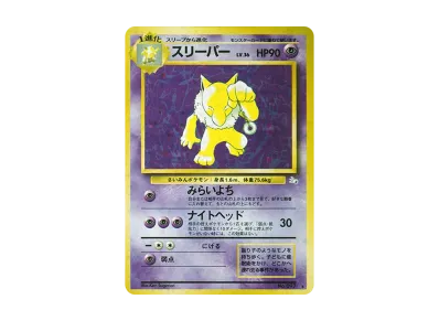 ポケットモンスター カードゲーム 第3弾 拡張パック 化石の秘密 パック ポケットモンスター カードゲーム 第3弾 拡張パック 化石の秘密 パック
