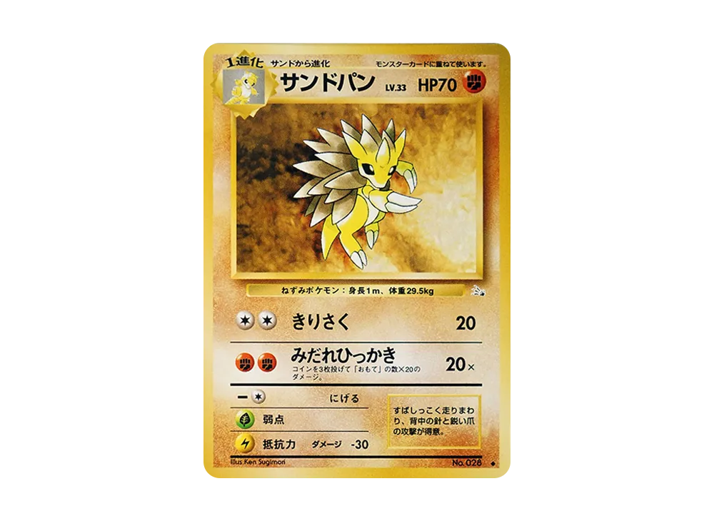 化石　C-２１ coral021-1.jpg