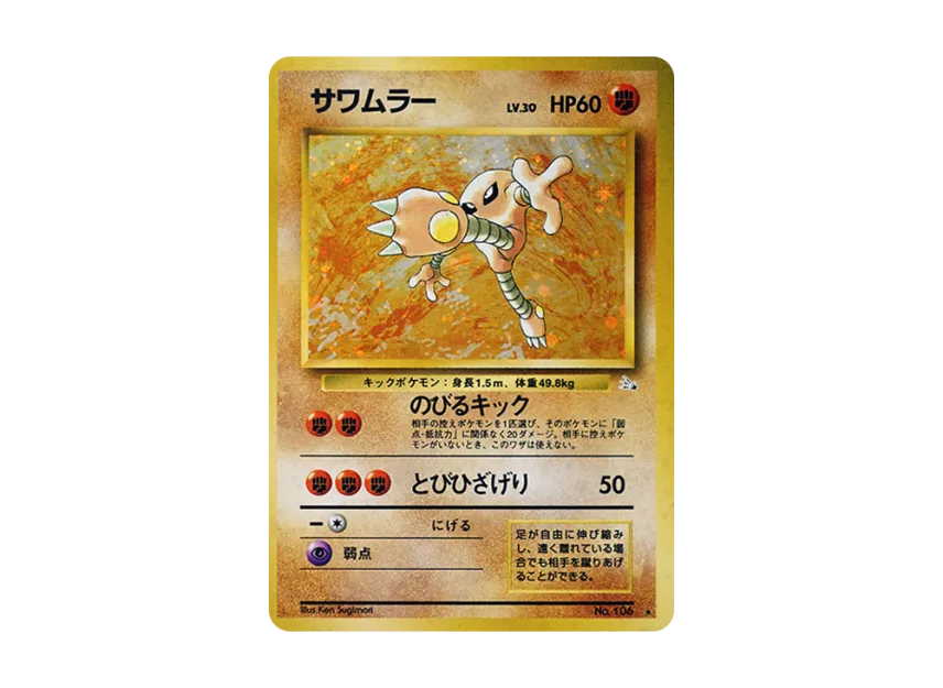 pkmn-tcg-7303240-yu.webp?size=l pkmn-tcg-7303240-yu.webp?size=l