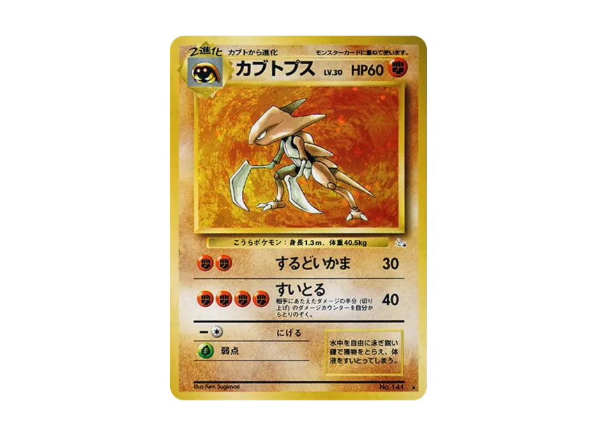 pkmn-tcg-7303242-yu.webp?size=l pkmn-tcg-7303242-yu.webp?size=l