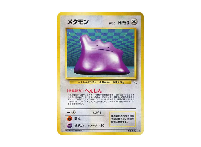 pkmn-tcg-7303244-yu.webp?size=l pkmn-tcg-7303244-yu.webp?size=l