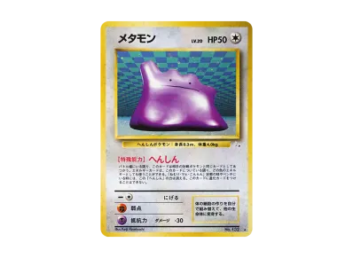 ポケットモンスター カードゲーム 第3弾 拡張パック 化石の秘密 ポケットモンスター カードゲーム 第3弾 拡張パック 化石の秘密