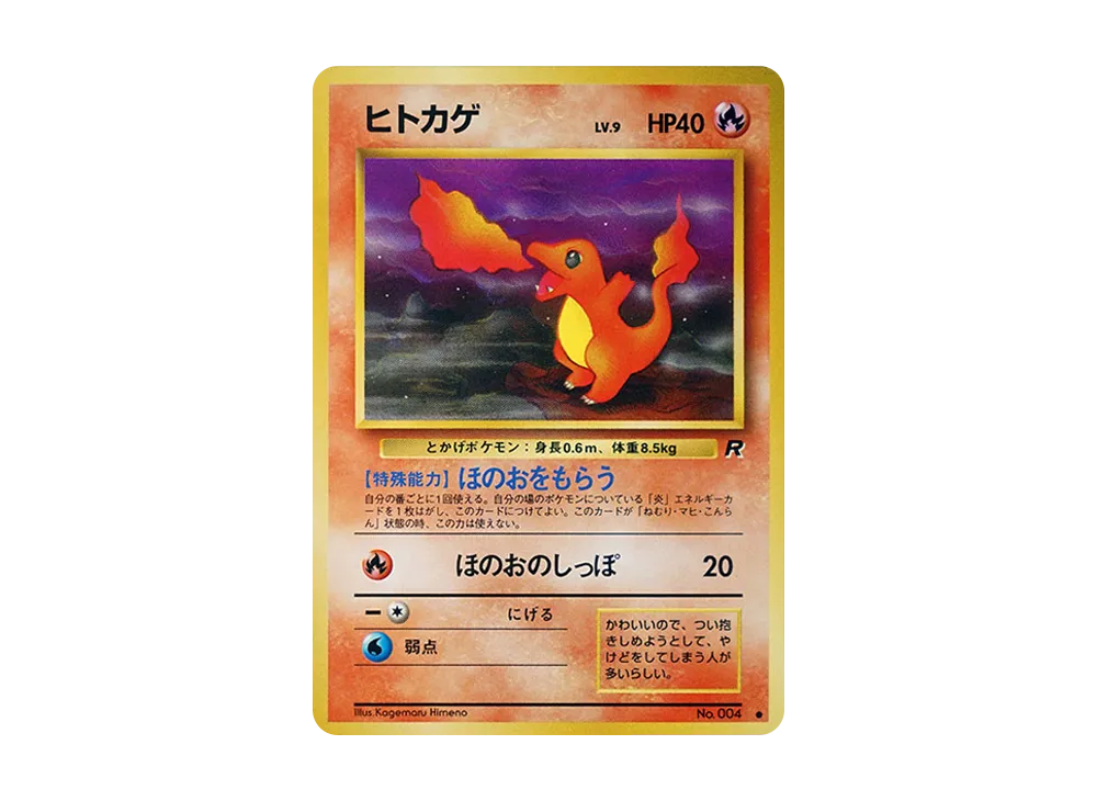 pkmn-tcg-7303262-yu.webp?size=l pkmn-tcg-7303262-yu.webp?size=l
