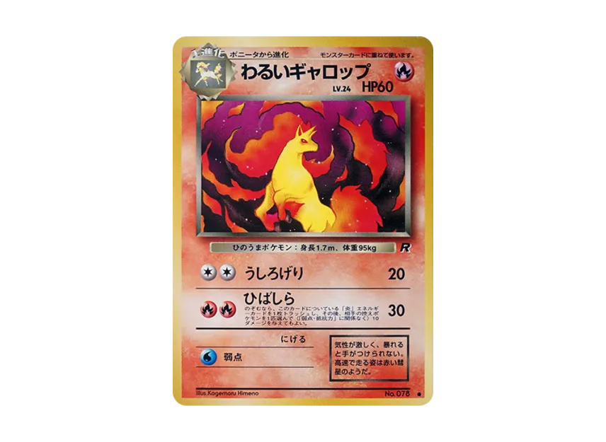 pkmn-tcg-7303266-yu.webp?size=l pkmn-tcg-7303266-yu.webp?size=l