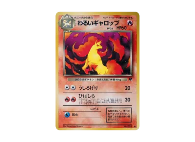pkmn-tcg-7303266-yu.webp?size=m pkmn-tcg-7303266-yu.webp?size=m