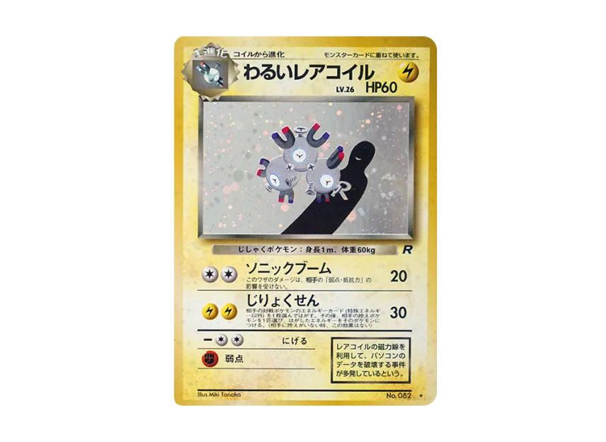 pkmn-tcg-7303277-yu.webp?size=l pkmn-tcg-7303277-yu.webp?size=l