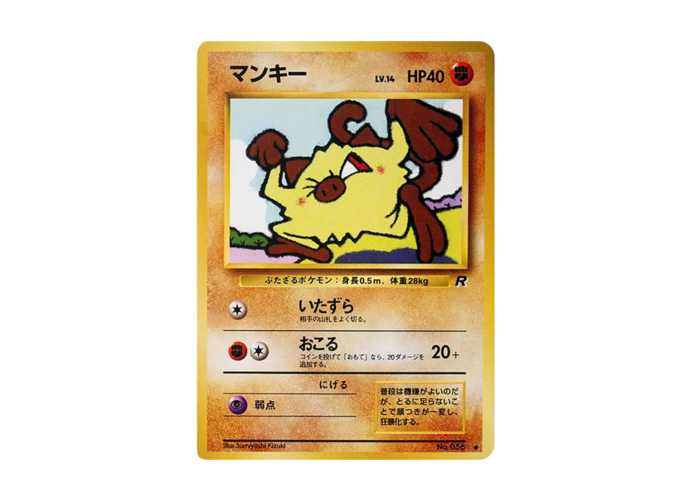 トレカ・ゲーム 新発売 | スニーカーダンク(スニダン)