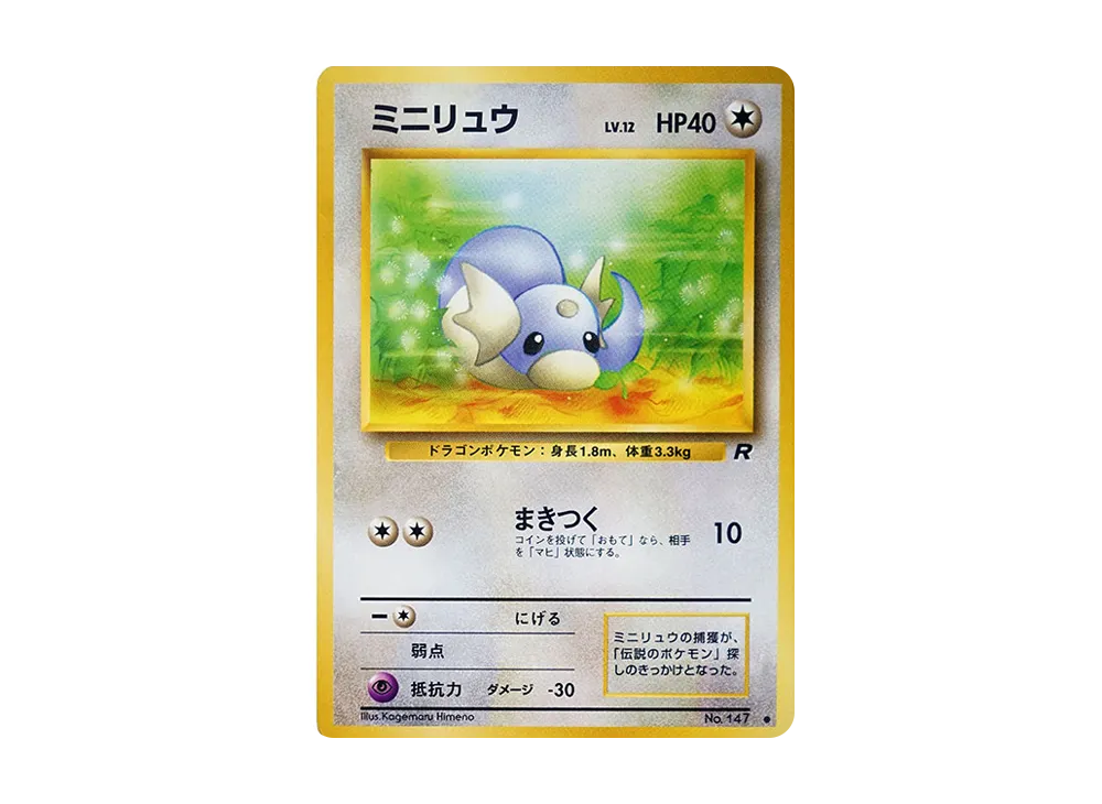 トレカ・ゲーム 新発売 | スニーカーダンク(スニダン)