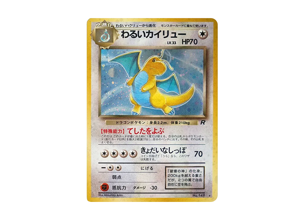 pkmn-tcg-7303303-yu.webp?size=l pkmn-tcg-7303303-yu.webp?size=l