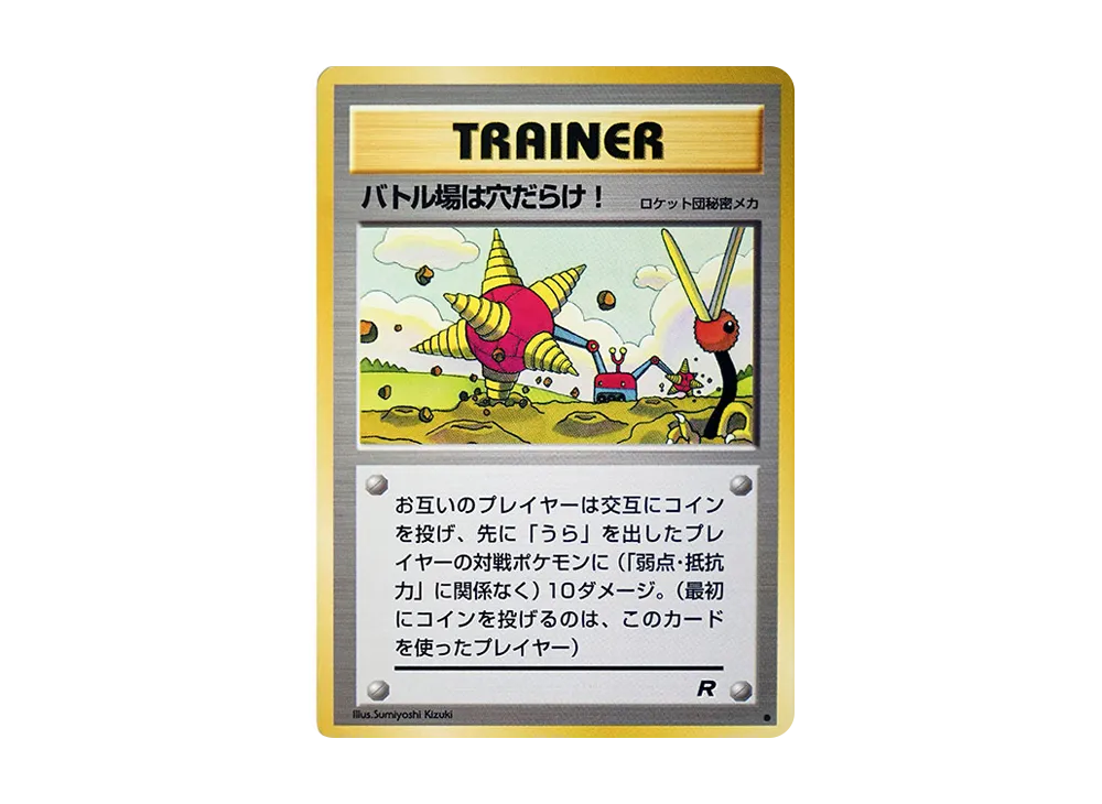 ミライドンプロモ　スニダン鑑定品 ポケモンカードゲーム(ポケカ) 新発売 | スニーカーダンク(スニダン)