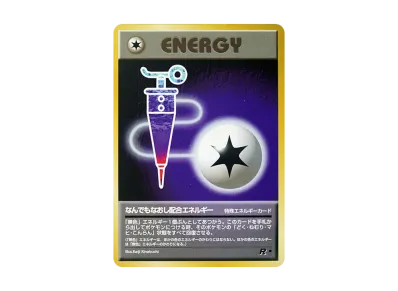 pkmn-tcg-7303314-yu.webp?size=m pkmn-tcg-7303314-yu.webp?size=m