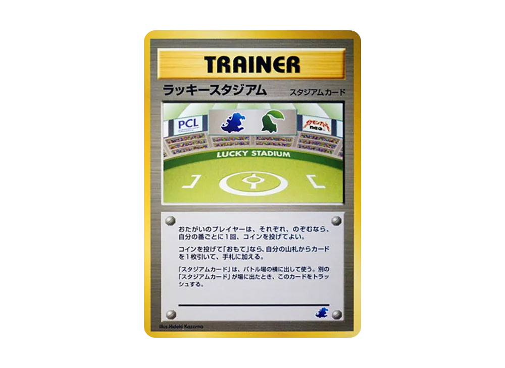 pkmn-tcg-7303394-yu.webp?size=m pkmn-tcg-7303394-yu.webp?size=m
