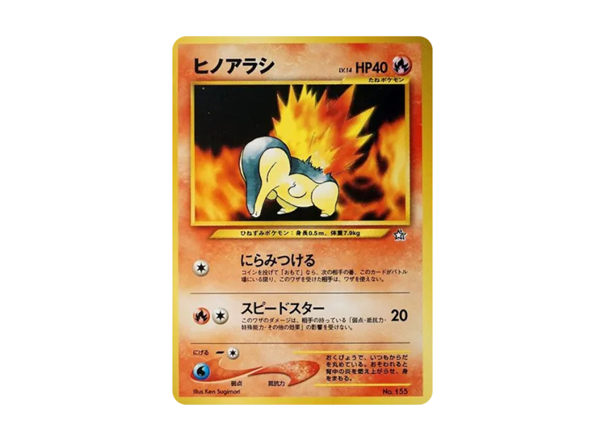 pkmn-tcg-7303399-yu.webp?size=l pkmn-tcg-7303399-yu.webp?size=l