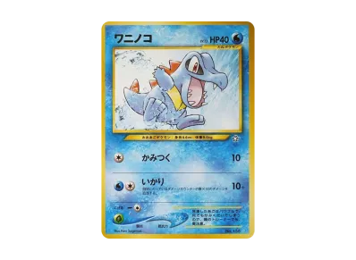 PSA8以下】エーフィプレミアムファイル2: 旧裏[neoP2 No.196 PSA8以下】エーフィプレミアムファイル2: 旧裏[neoP2 No.196