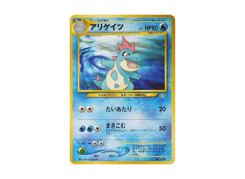 pkmn-tcg-7303403-yu.webp?size=l pkmn-tcg-7303403-yu.webp?size=l