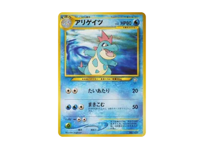PSA9 ブラッキー_プレミアムファイル2 PROMO 第2世代 ポケカ ポケカ 旧 PSA9 ブラッキー_プレミアムファイル2 PROMO 第2世代 ポケカ ポケカ 旧