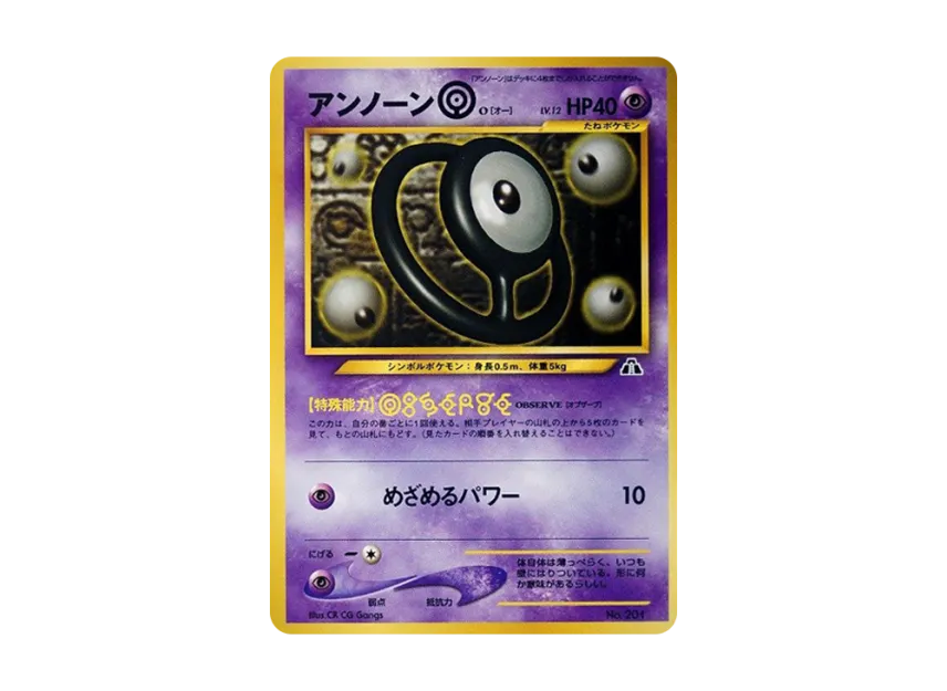 pkmn-tcg-7303411-yu.webp?size=l pkmn-tcg-7303411-yu.webp?size=l