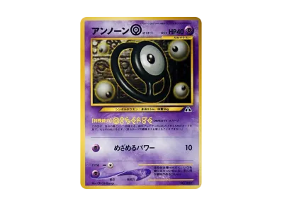 pkmn-tcg-7303411-yu.webp?size=m pkmn-tcg-7303411-yu.webp?size=m