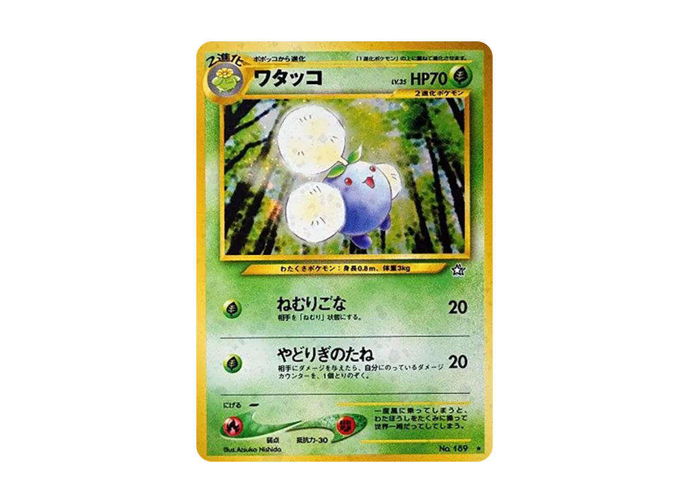 検索 | スニーカーダンク