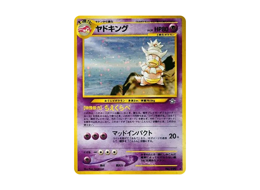 pkmn-tcg-7303471-yu.webp?size=l pkmn-tcg-7303471-yu.webp?size=l