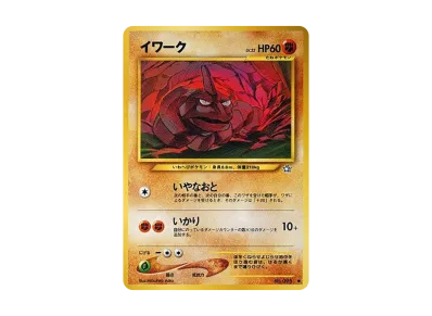 pkmn-tcg-7303472-yu.webp?size=m pkmn-tcg-7303472-yu.webp?size=m