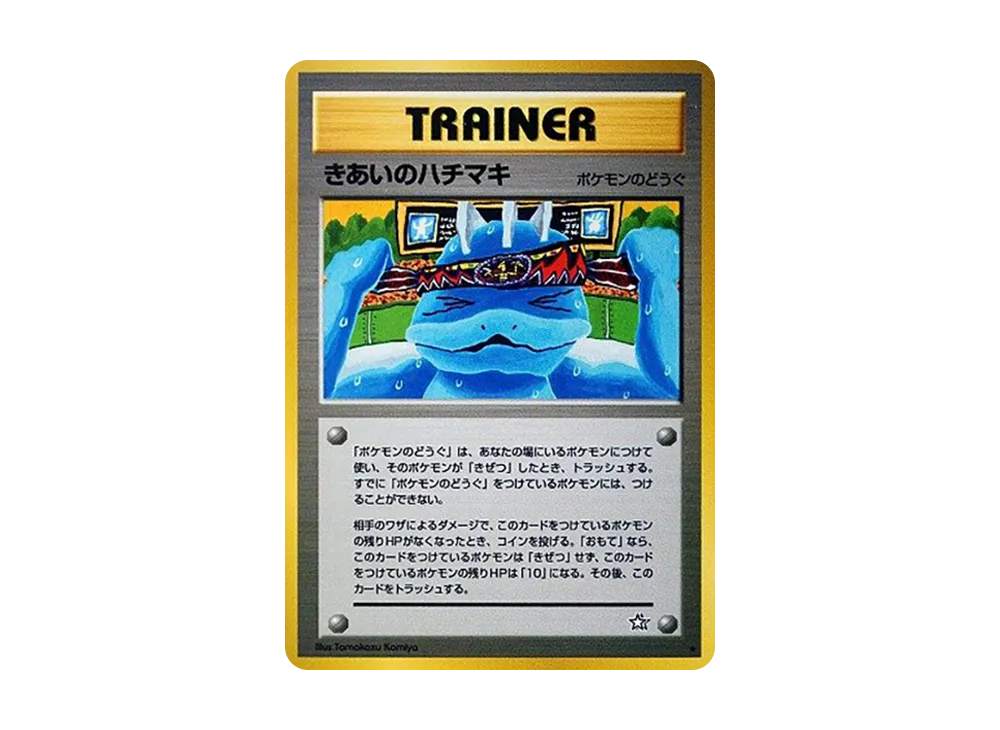 ポケモンカード ネオ 拡張パック 第1弾 金、銀、新世界へ ボックス ポケモンカード ネオ 拡張パック 第1弾 金、銀、新世界へ ボックス