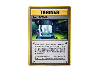 ポケモンカード ネオ 拡張パック 第1弾 金、銀、新世界へ ボックス ポケモンカード ネオ 拡張パック 第1弾 金、銀、新世界へ ボックス