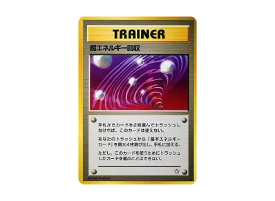 ポケモンカード ネオ 拡張パック 第1弾 金、銀、新世界へ ボックス ポケモンカード ネオ 拡張パック 第1弾 金、銀、新世界へ ボックス