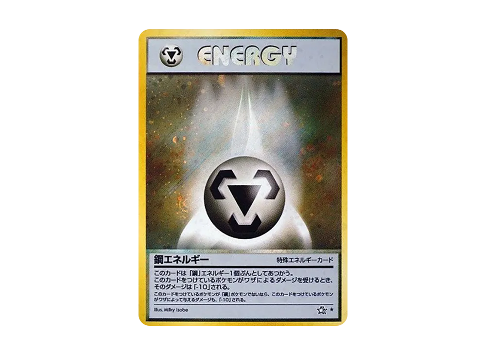 ポケモンカード ネオ 拡張パック 第1弾 金、銀、新世界へ ボックス